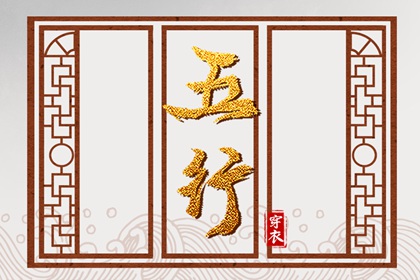 传统择日黄历 专业择日 择日网
