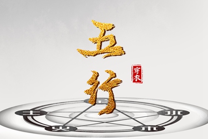 农历看好日子|旧农历黄历|今日农历多少|今天是农历|今日农历黄道吉日