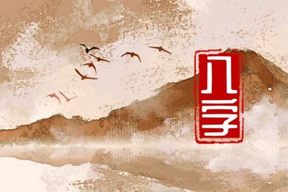 互卦与变卦怎么看