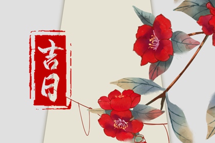 节气为何跟着公历走
