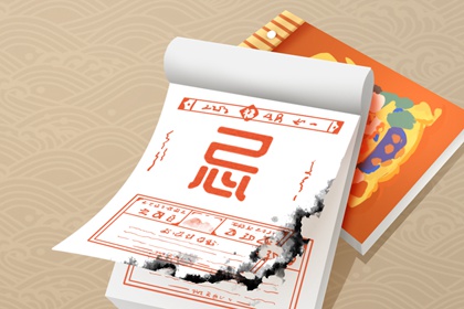 天赦日能救急吗